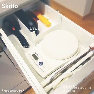 キッチン/カインズ/収納DIY /skitto/収納見直し隊/クッキングスケール...などのインテリア実例 - 2017-09-09 10:31:40