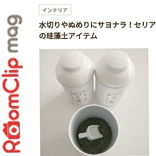 壁/天井/magに掲載していただきました✨/♥59枚目mag掲載♥/seria/珪藻土...などのインテリア実例 - 2019-07-15 15:38:21
