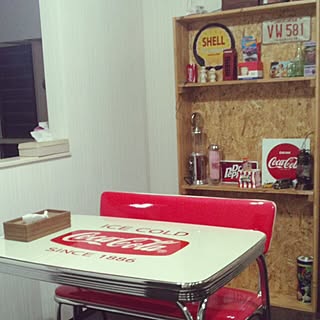 コカ コーラ ダイナーテーブルのインテリア実例 Roomclip ルームクリップ コカ コーラ ダイナーテーブルのインテリア実例 Roomclip ルームクリップ