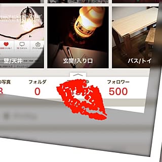 棚/祝!フォロワーさん500人突破‼︎‼︎/フォロワーの皆様に感謝です♫/家具・雑貨/ハンドメイド...などのインテリア実例 - 2016-10-13 08:23:55