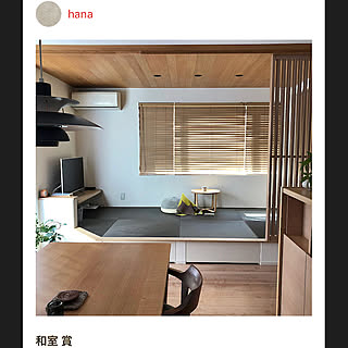 和室 板張り天井のインテリア実例 Roomclip ルームクリップ