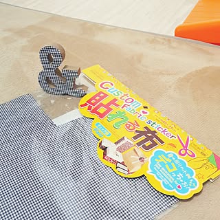 ダイソー 貼れる布のインテリア実例 Roomclip ルームクリップ ダイソー 貼れる布のインテリア実例 Roomclip ルームクリップ