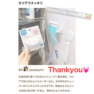 シェーバーのインテリア実例 Roomclip ルームクリップ