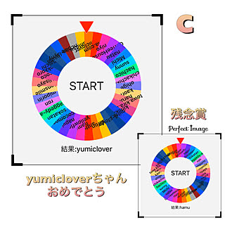 抽選アプリのインテリア実例 Roomclip ルームクリップ