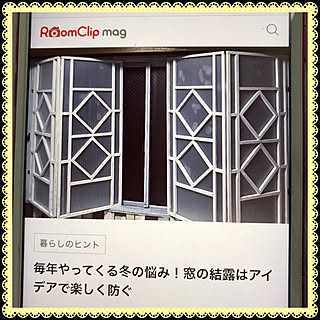 ベッド周り/結露対策/プラダンで窓枠/二重窓/窓枠DIY/mag掲載ありがとうございます♡...などのインテリア実例 - 2017-12-05 20:39:03