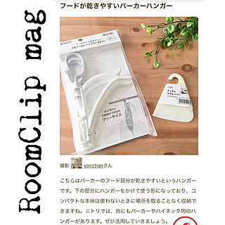 パーカー好き/モノトーン好き/モノトーン/モノトーン雑貨/ホワイト...などのインテリア実例 - 2019-12-15 20:27:23
