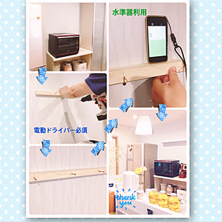 収納生活/南海プライウッド/収納/あきびん*リメイク/グリーンのある暮らし...などのインテリア実例 - 2019-08-05 17:28:19