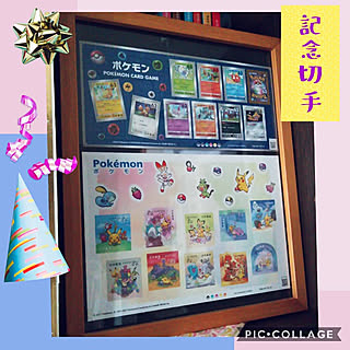 ポケモンカードのインテリア実例 Roomclip ルームクリップ ポケモンカードのインテリア実例 Roomclip ルームクリップ