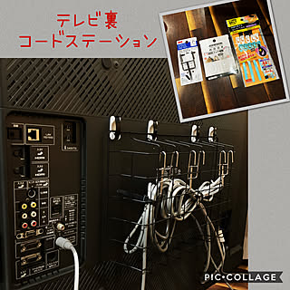 100均 テレビ裏のインテリア実例 Roomclip ルームクリップ