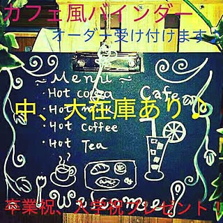 キッチン/おうちカフェに憧れて/アイディア作品/デザイン雑貨/女性は、可愛い物大好き...などのインテリア実例 - 2015-01-17 08:58:10