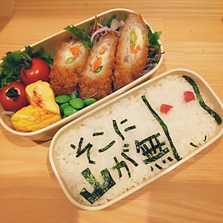 机/お弁当/一軒家/インテリアじゃなくてごめんなさい/こどもと暮らす...などのインテリア実例 - 2017-01-04 22:20:50