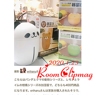 RoomClipmagに載せて頂きました/RoomClip mag 掲載/加湿器/USB加湿器/ダイソー♡...などのインテリア実例 - 2020-01-23 10:02:25