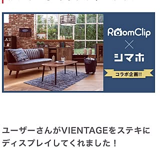 部屋全体/RoomClip mag/RoomClip×シマホ/島忠ホームズ /白井産業...などのインテリア実例 - 2017-03-16 22:00:38