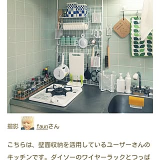 キッチン/一人暮らし/賃貸アパート/いつもいいねやコメありがとうございます♡/押し逃げすみません...などのインテリア実例 - 2017-07-13 11:03:26