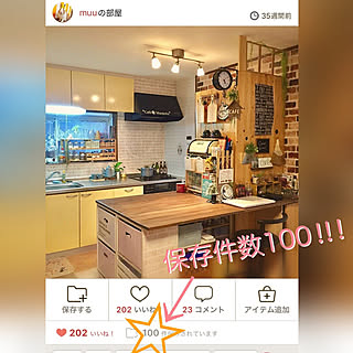 カメラマーク消し/コメントお気遣いなく♡/フォロー&いいね!ありがとうございます☆/いいね押し逃げすみません^^;/おうちcafe...などのインテリア実例 - 2019-06-10 12:40:55