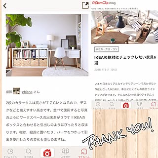 棚/感謝の気持ち♡/掲載ありがとうございます♡/RoomClip mag/KALLAX...などのインテリア実例 - 2016-05-10 20:35:08
