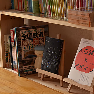 おしゅしのインテリア実例 Roomclip ルームクリップ おしゅしのインテリア実例 Roomclip ルームクリップ