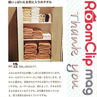 すっきり暮らしたい/ホテルライクに憧れる/畳み方研究中/使いやすい収納/ブラウン...などのインテリア実例 - 2019-07-21 06:38:48