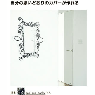 ナチュラルインテリア/北海道/ZERO-CUBE/ホワイト/シャビー加工...などのインテリア実例 - 2017-09-20 10:09:05