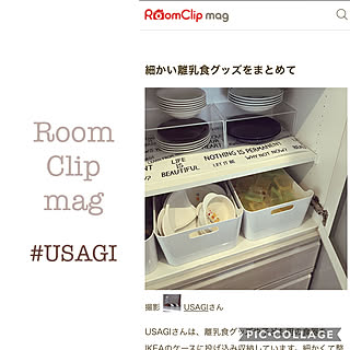 子供用食器のインテリア実例 Roomclip ルームクリップ 子供用食器のインテリア実例 Roomclip ルームクリップ