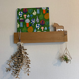 イベント用に再投稿/北欧雑貨/無印良品/ダーラナホース/マリメッコファブリックパネル...などのインテリア実例 - 2019-09-20 22:46:51