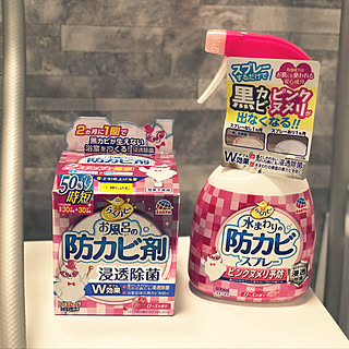 防カビ剤 らくハピのインテリア実例 Roomclip ルームクリップ
