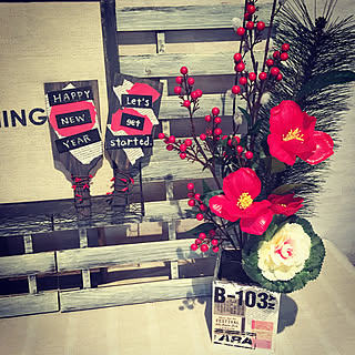 ダイソー Happy New Year のインテリア実例 Roomclip ルームクリップ