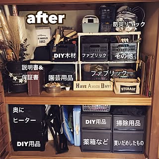 壁/天井/押入れ収納/押入れ改造/☆コンクリートジャングル化計画☆/見せる収納に憧れる...などのインテリア実例 - 2017-07-17 16:47:38
