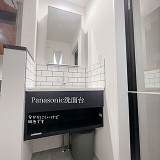 LIXIL タイル/洗面台/パパの部屋/Panasonic/バス/トイレのインテリア実例 - 2021-10-26 09:21:54