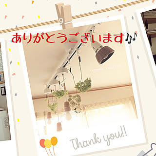 嬉しいお知らせ 励みになりますのインテリア実例 Roomclip ルームクリップ