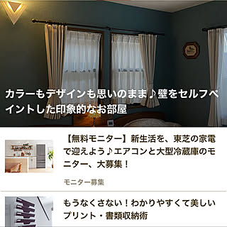 カインズホーム 壁紙のまとめページ Roomclip ルームクリップ カインズホーム 壁紙のまとめページ Roomclip ルームクリップ