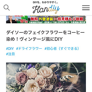机/よろしくお願いします/執筆させて頂いてます/色々お届けしたいです。/ありがとうございます...などのインテリア実例 - 2019-01-18 08:11:17