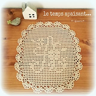 編み編み病 方眼編みのインテリア実例 Roomclip ルームクリップ