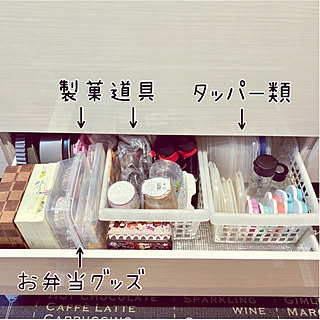 製菓道具収納のインテリア実例 Roomclip ルームクリップ