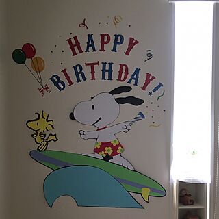 スヌーピー 誕生日飾り付けのインテリア実例 Roomclip ルームクリップ