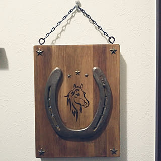 Diy 蹄鉄のインテリア 手作りの実例 Roomclip ルームクリップ