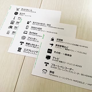 棚/白黒インテリア/説明書収納/ラベル自作/ラベルシール...などのインテリア実例 - 2017-02-24 00:06:15