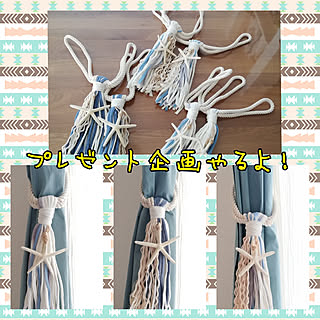 部屋全体/プレゼント企画/カーテンタッセル/ハンドメイド/西海岸/Tシャツヤーンとロープ...などのインテリア実例 - 2018-11-19 09:12:45