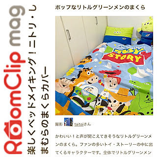 リトルグリーンメン こどもと暮らす のインテリア実例 Roomclip ルームクリップ