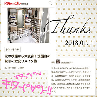部屋全体/洗面台リメイク/2018.01.11/RCmagに掲載されました♡/男前もナチュラルも好き...などのインテリア実例 - 2018-01-11 18:54:49