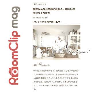 キッチン/嬉しいコメント蘇る★/RoomClip mag 掲載/RoomClip mag/mag掲載ありがとうございます♡...などのインテリア実例 - 2019-02-17 21:06:56