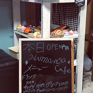 部屋全体/まだ途中/おみせやさんごっこ/大晦日/子供と暮らす/いいね&フォローありがとうございます☆...などのインテリア実例 - 2018-12-31 20:57:29