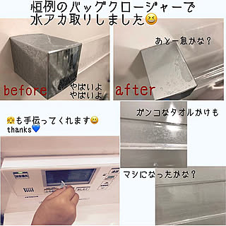 バッグクロージャーのインテリア実例 Roomclip ルームクリップ バッグクロージャーのインテリア実例 Roomclip ルームクリップ