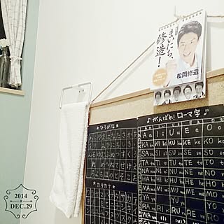 バス/トイレ/カタカナ表/ひらがな表/ローマ字表/ma_teruサン♡...などのインテリア実例 - 2014-12-29 18:57:57