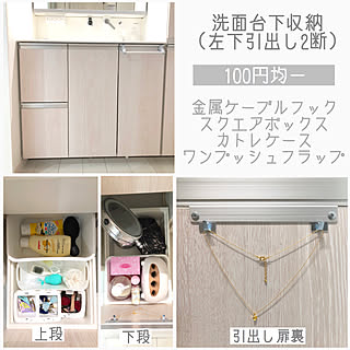 扉裏活用/衛生用品収納/ワンプッシュフラップ/カトレケース/金属ケーブルフック...などのインテリア実例 - 2019-04-01 11:51:40