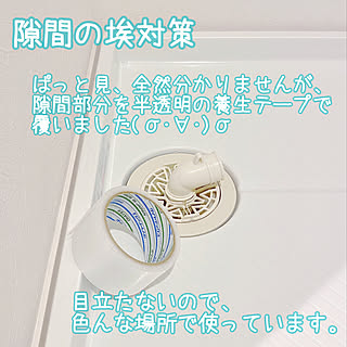 養生テープのインテリア実例 Roomclip ルームクリップ 養生テープのインテリア実例 Roomclip ルームクリップ