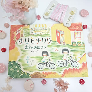棚/パケ買い/くるみボタン/ヨーヨーキルト/ハンドメイド...などのインテリア実例 - 2020-07-12 18:04:16