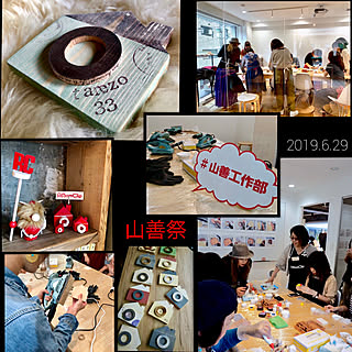 イベント/トライビル サンダー/東京へ!/RoomClipアイコン/RoomClip本社...などのインテリア実例 - 2019-07-02 11:28:28