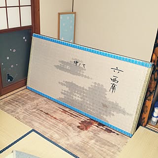 畳上げのインテリア実例 Roomclip ルームクリップ