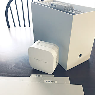 感謝!/収納/書類整理/ピータッチキューブ/P-touch cube...などのインテリア実例 - 2018-09-05 16:32:57